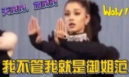 娱乐吃瓜剧组解说